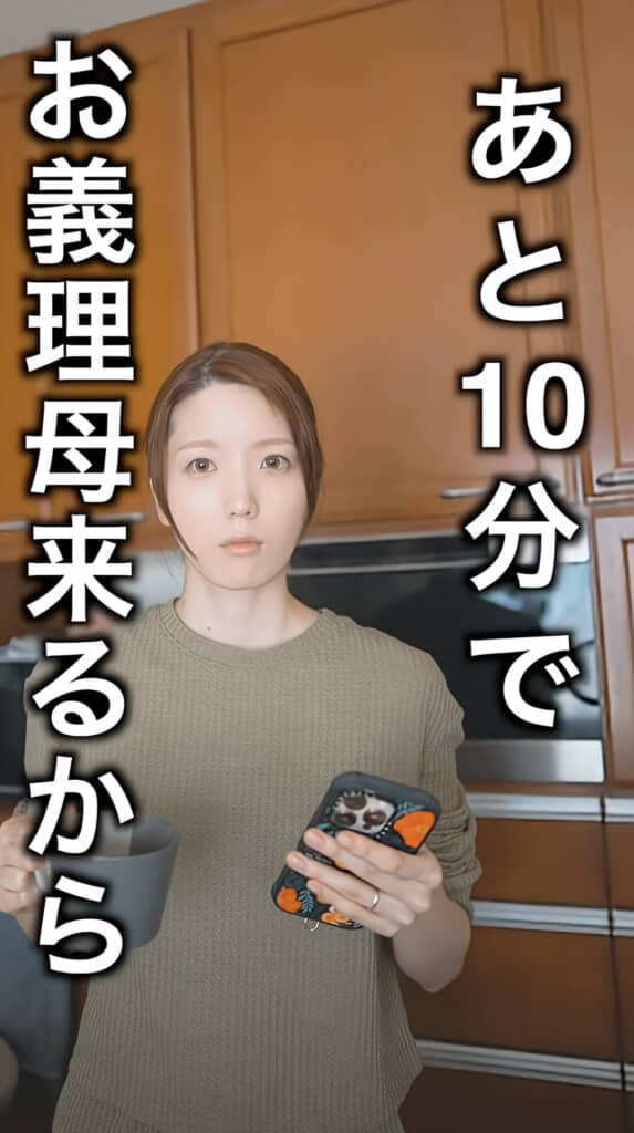 妻に伝えてみたら……