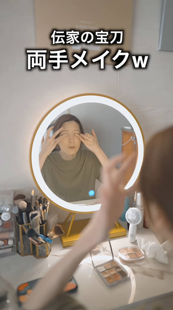 大急ぎでメイク開始