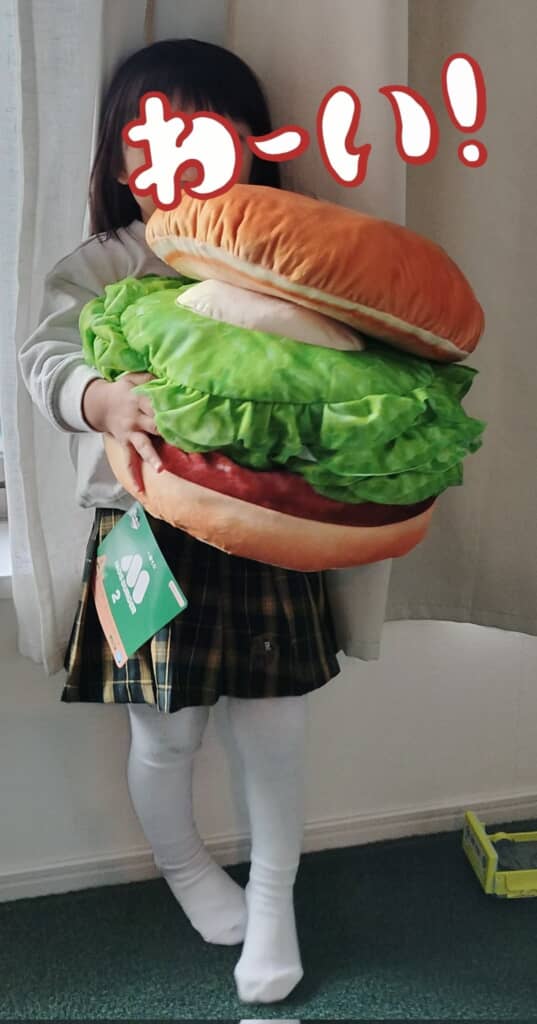 娘ちゃんが引き当てたA賞「テリヤキバーガーティッシュケース」