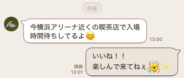 文面から絵文字の使い方から何からかわいいおじいさん。LINEをしっかり使いこなしています