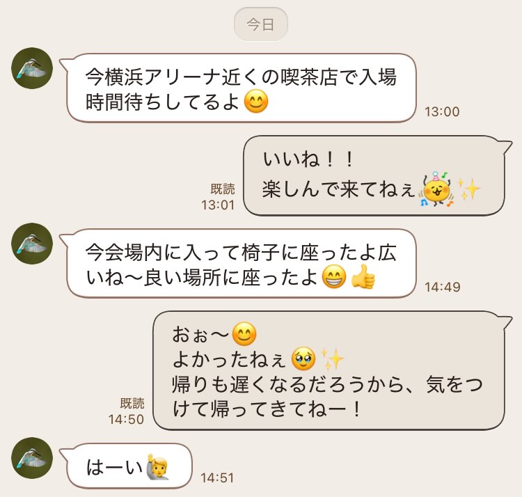 最後の挙手がとてもいい……