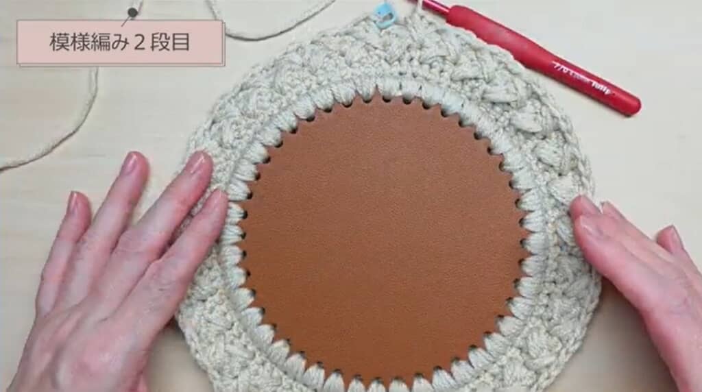 模様編み2段目　編み終わり