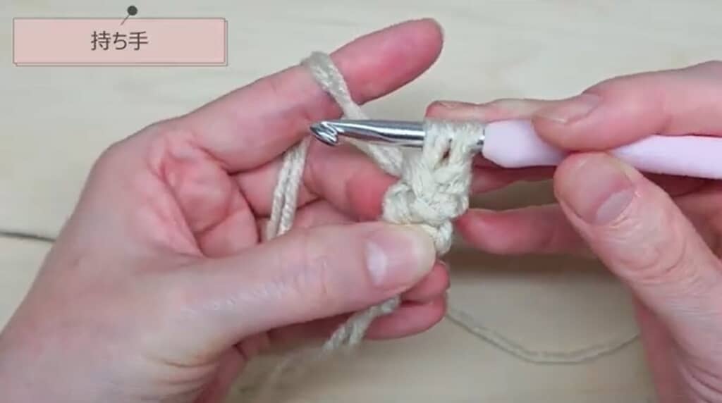 持ち手はエビ編みをします