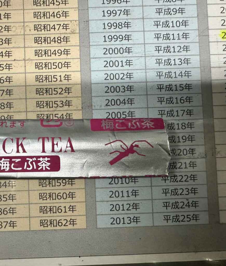 両手の指でパッケージをつまむイラスト