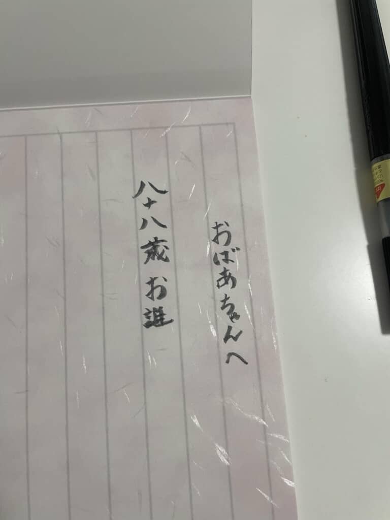 誤字連発……！