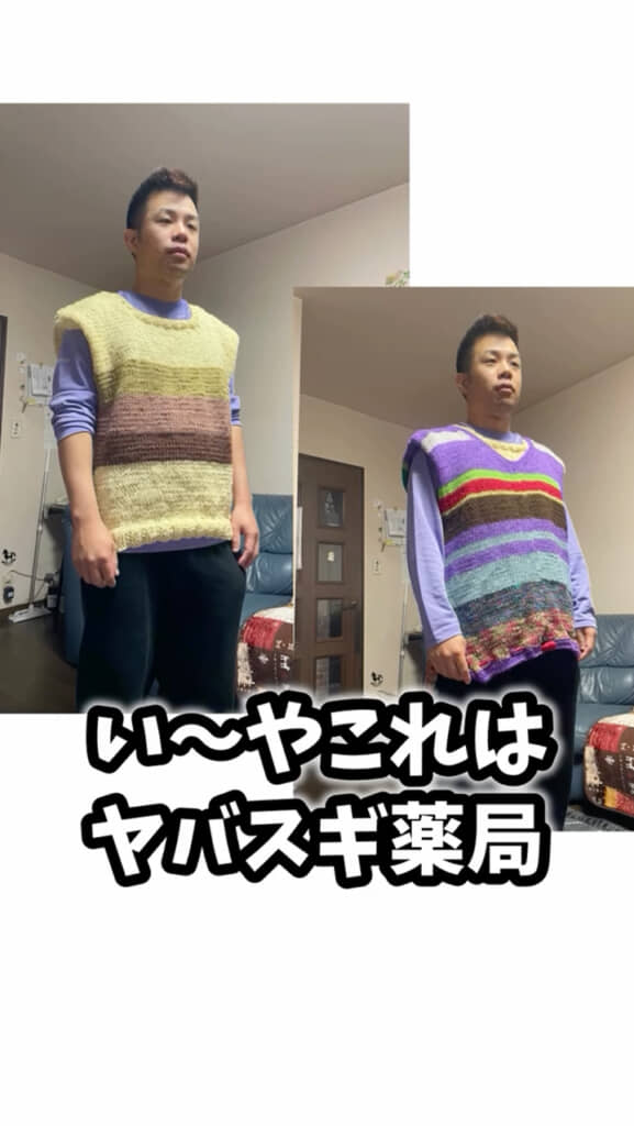 色んなキャラクターに見える……