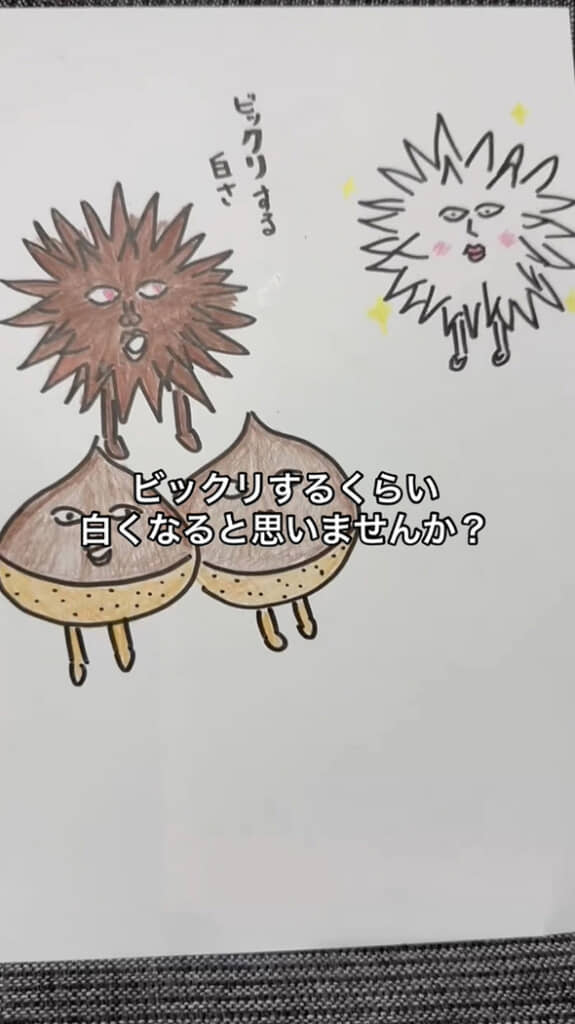 漂白されて白くなるかも