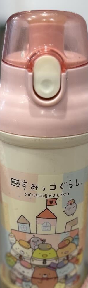ひもが壊れてしまった『すみっコぐらし』の水筒