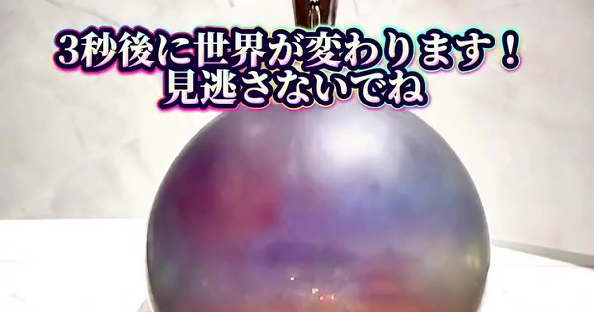 くすんだ球体→レジン液に漬けると……「3秒後に世界が変わる」 封じ込め