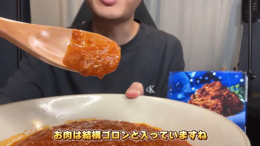 肉がゴロンと入っている