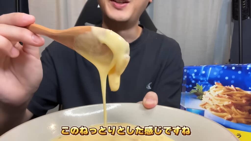 格安品とは一線を画すねっとり感