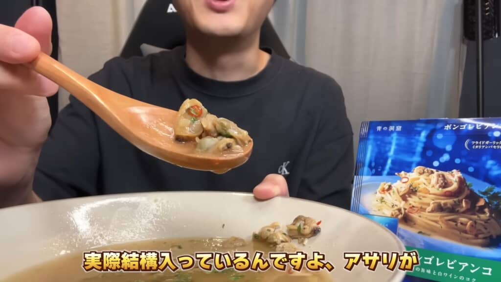 アサリがゴロゴロ