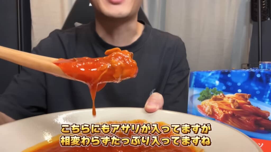 すごいトマト感とたっぷりのアサリ