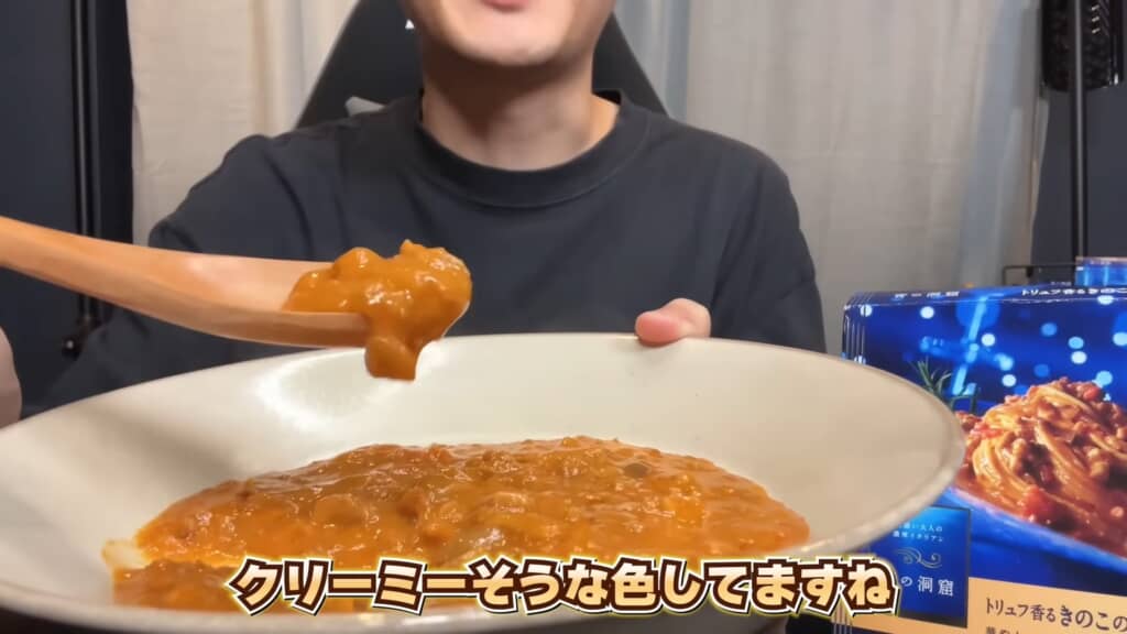 クリーミーそうな色