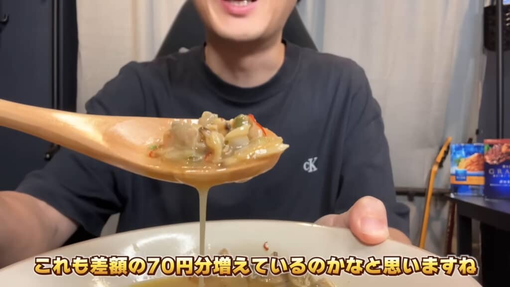 魚介感も増した