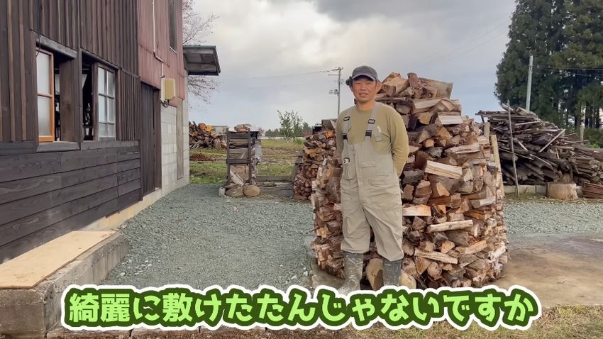 キレイに砂利が敷かれた敷地