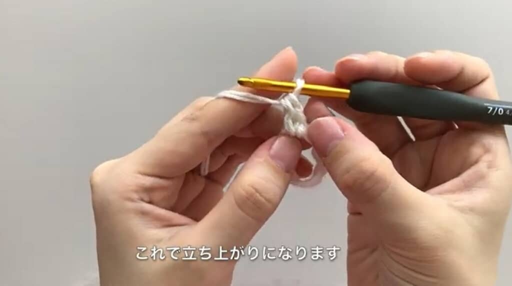 1段目　立ち上がり