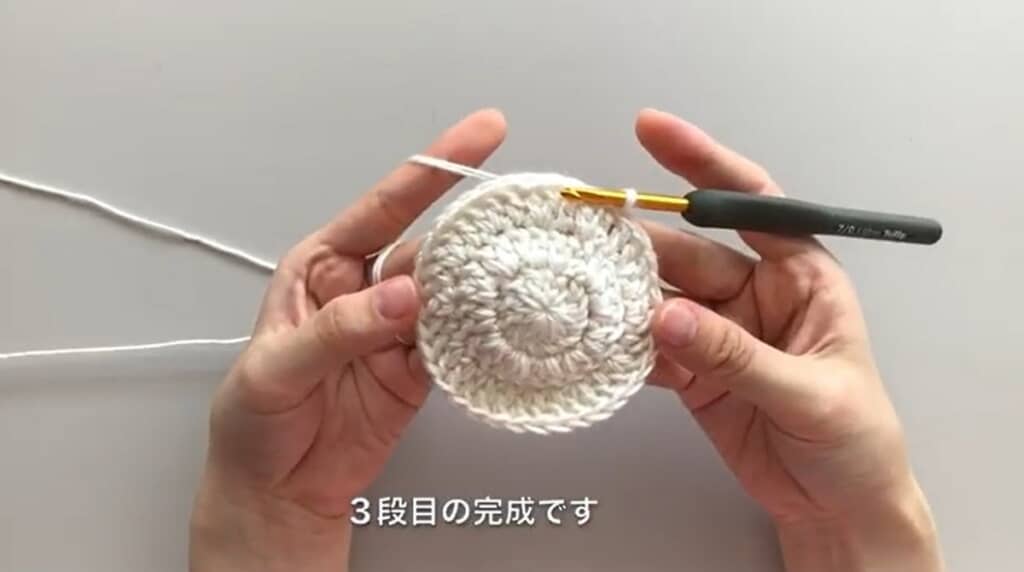 3段目　編み終わり