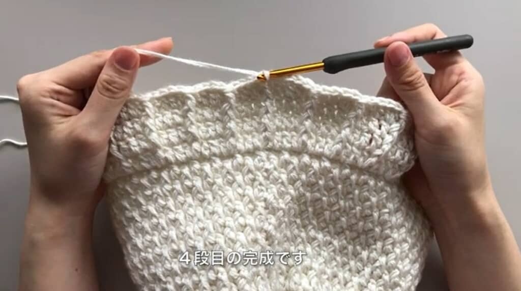ツバ4段目　編み終わり