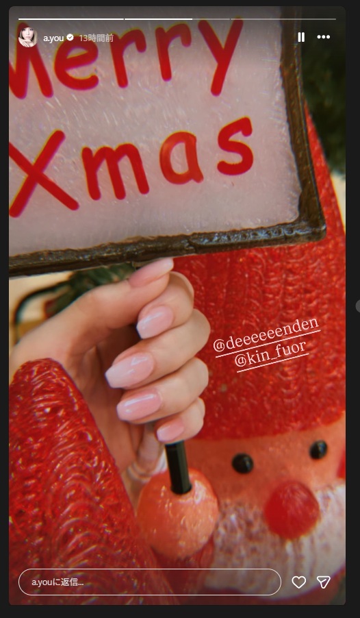 浜崎さんのネイル