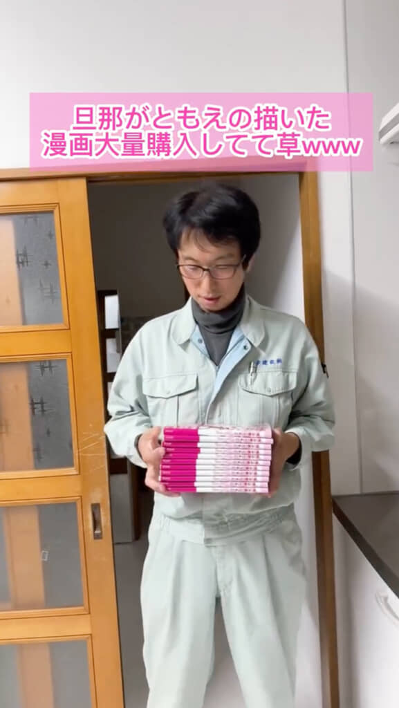 大量の漫画を抱えて帰宅