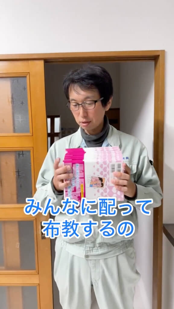 オタクの鑑すぎる……！