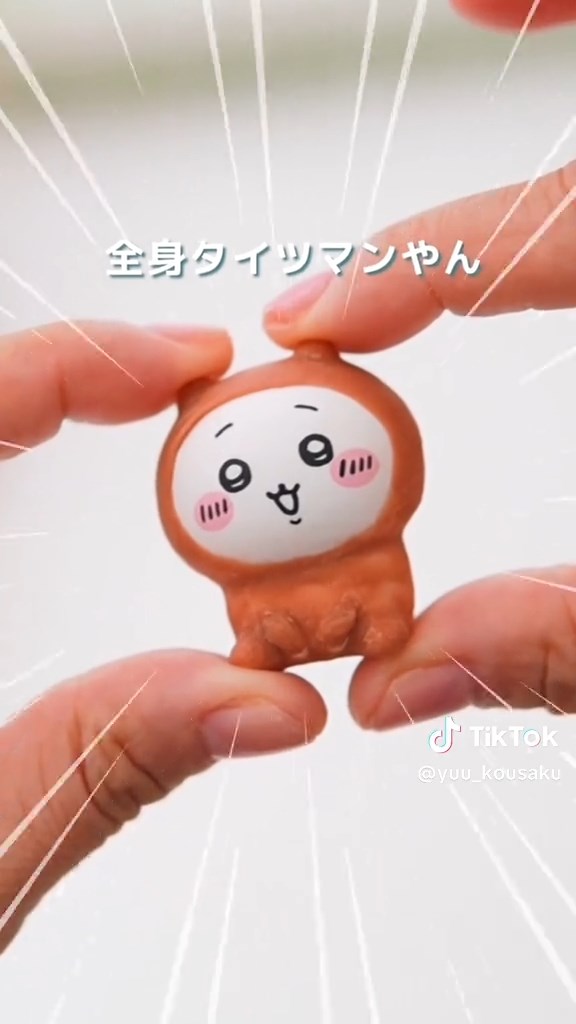 これはこれでかわいい全身タイツマン。埋まって目立たなくなった耳や尻尾などは、余りの粘土で盛り直している