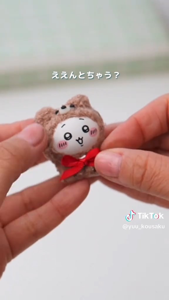 テディベア風ちいかわのできあがり