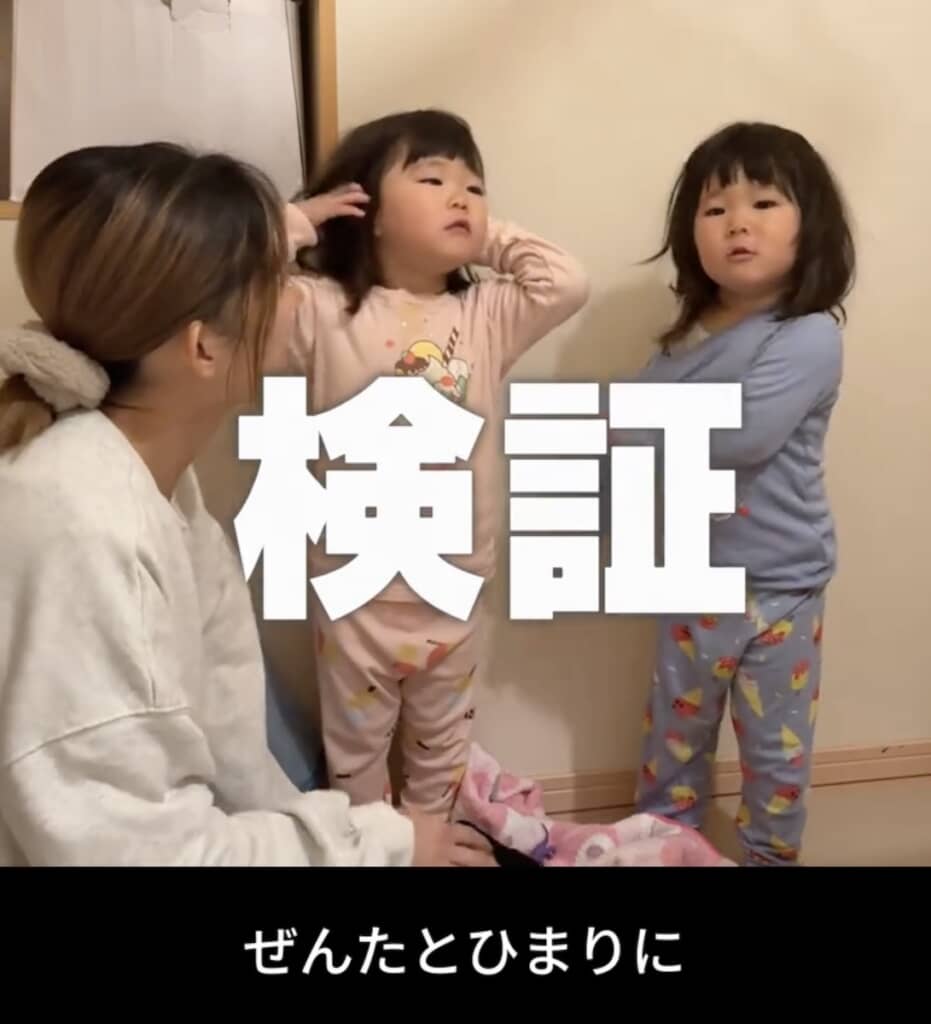 検証していきます