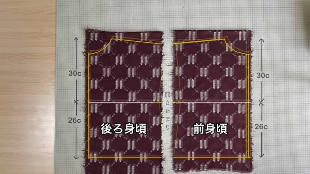 前見頃と後ろ見頃に線を引いて