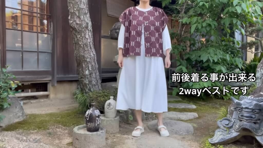 リラックス感のあるおしゃれなベスト