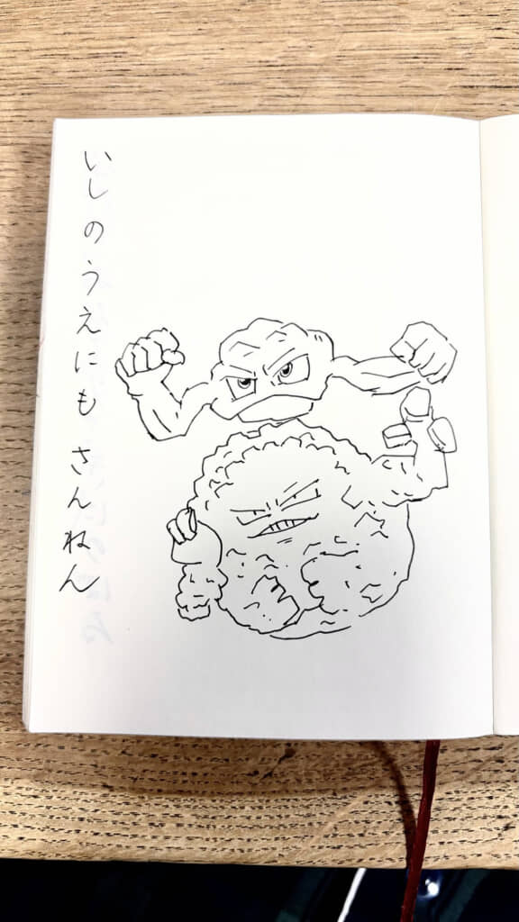 ことわざを表すポケモンの塗り絵
