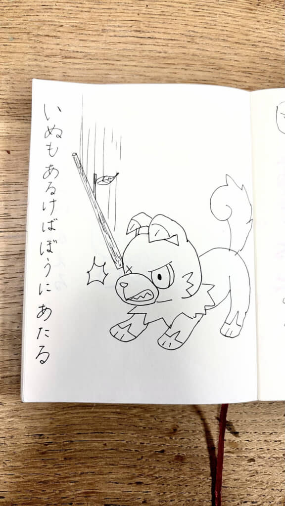 こいぬポケモン・イワンコ