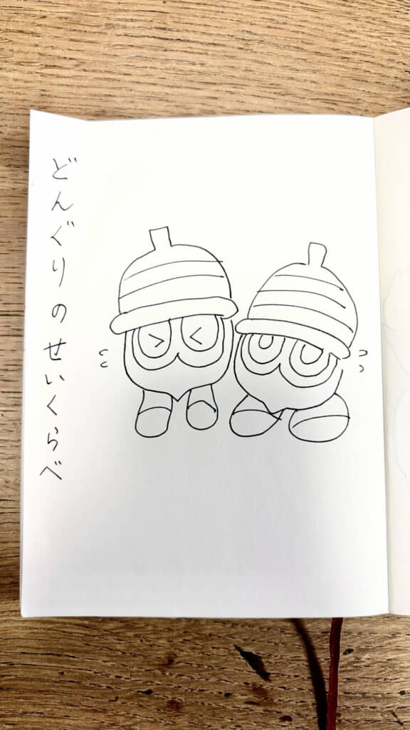 どんぐりポケモン・タネボー