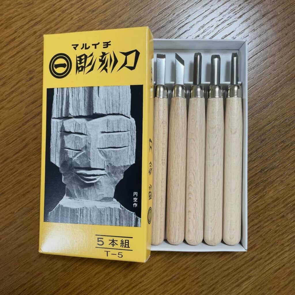 小4息子が選んだ彫刻刀