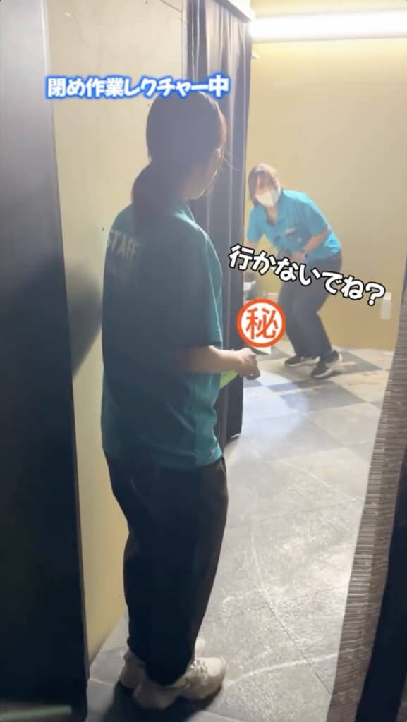 すっかり及び腰になっているスタッフさん。この先も大丈夫でしょうか……。