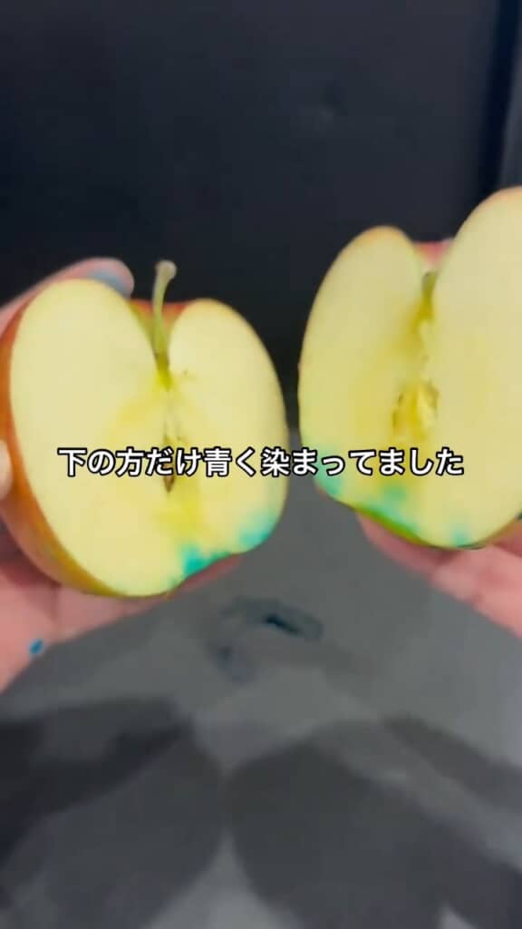 溶液に触れたあたりが青色。これなら本命の青リンゴも……？