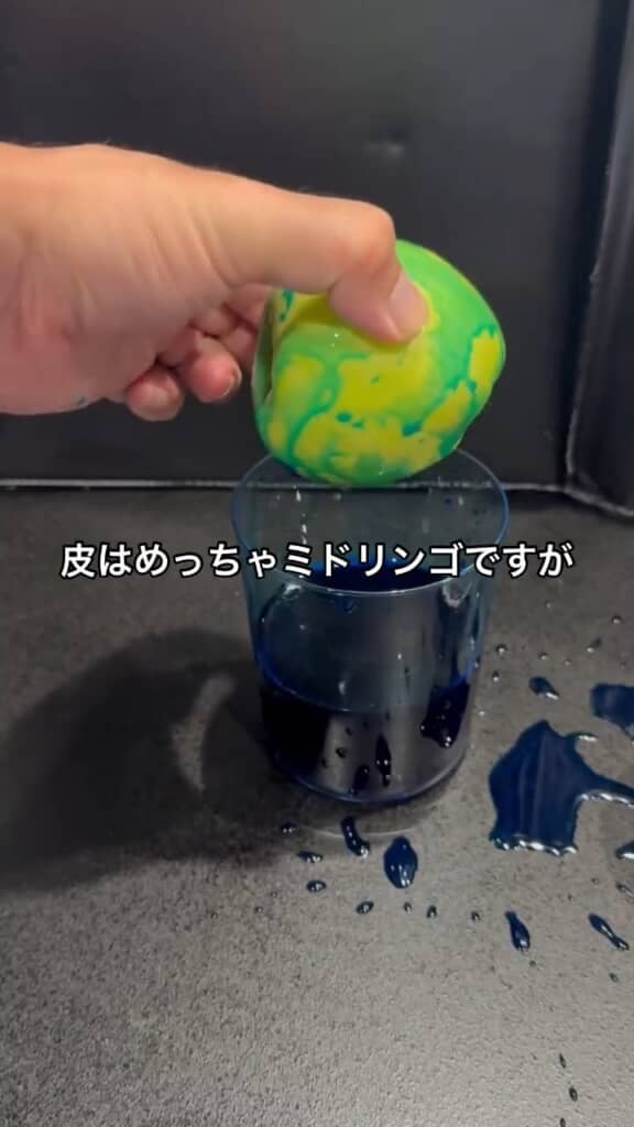 皮は依然としてミドリンゴ