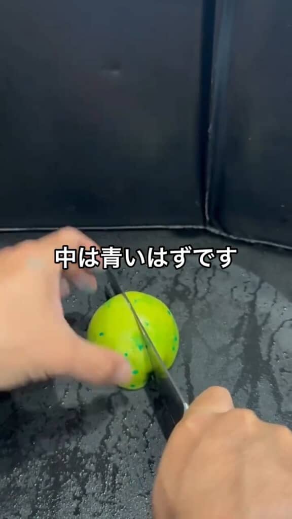 まあ、中に染みてるかもしれないし……