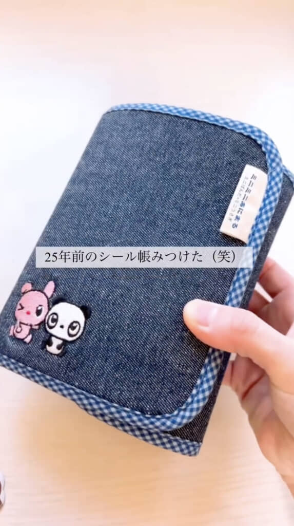 デニム素材のアイテム、はやったなあ……