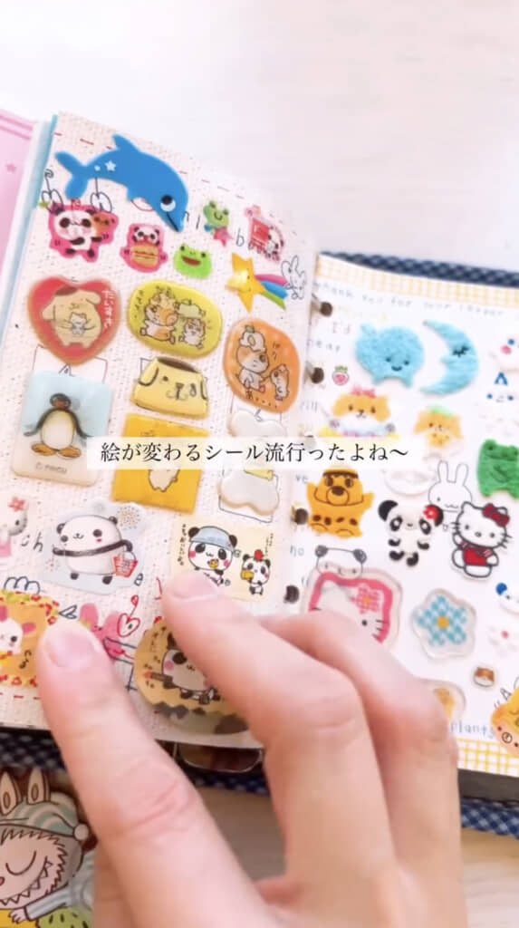 角度で絵柄が変わるシールも