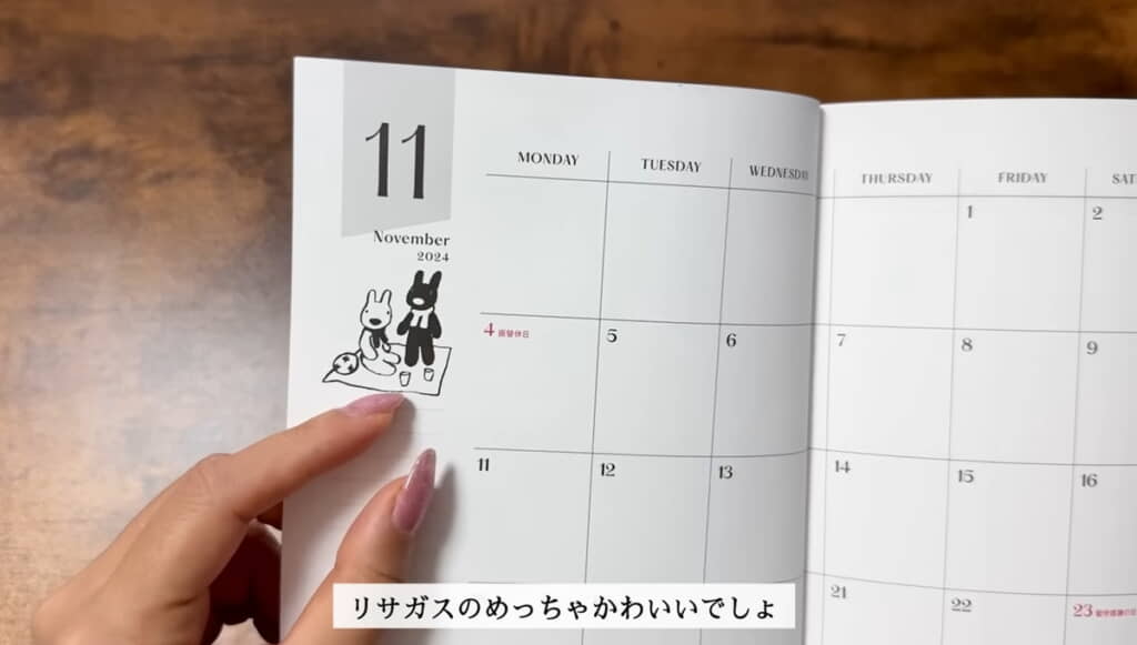 かわいいイラスト付き