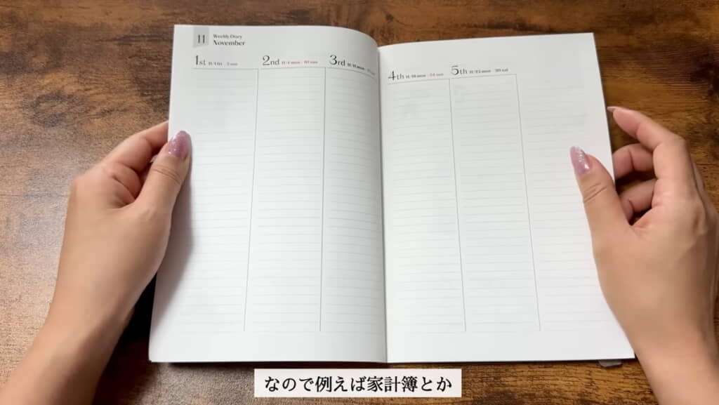 家計簿などに使えそう