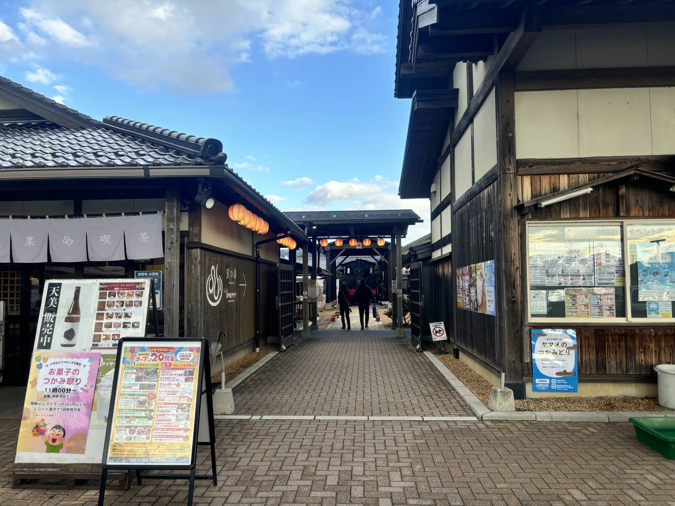 わざわざ来る価値がある」山口県・下関市の道の駅「蛍街道西ノ市」名物