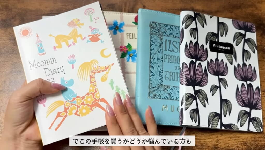 「ムーミンダイアリー2026」