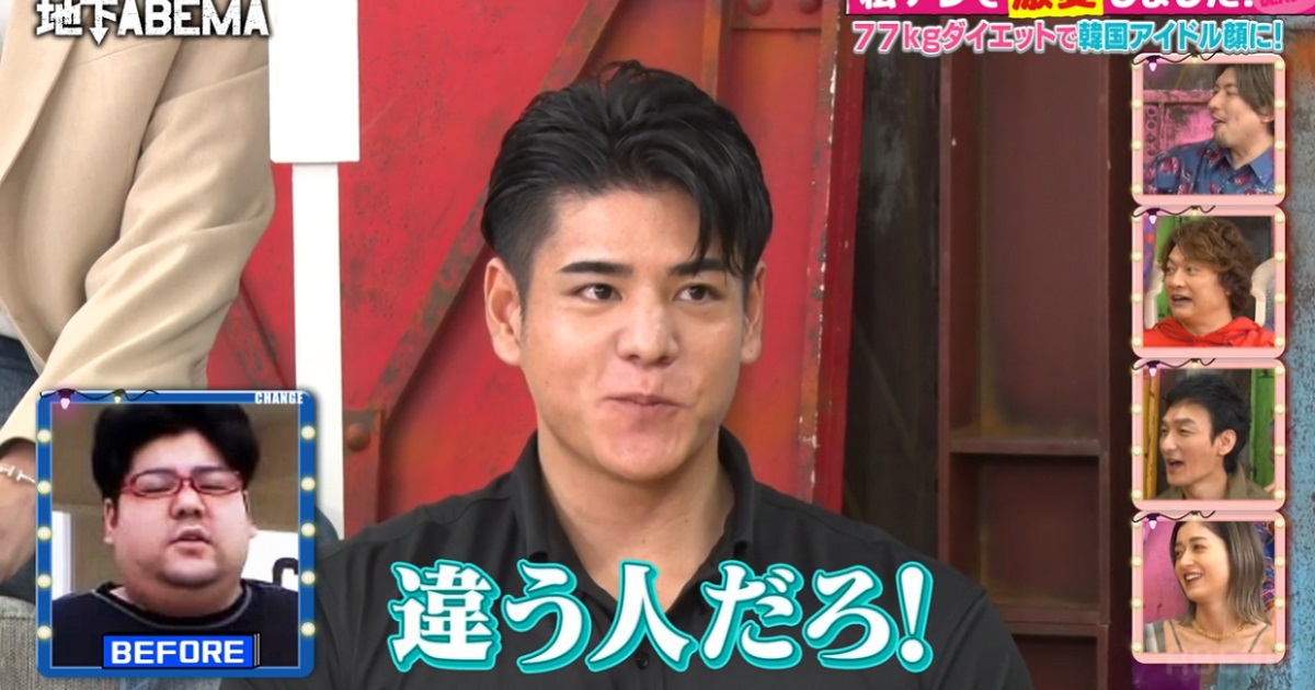MAX145キロ”だった20代男性、約80キロの激痩せで「韓国アイドルに激似
