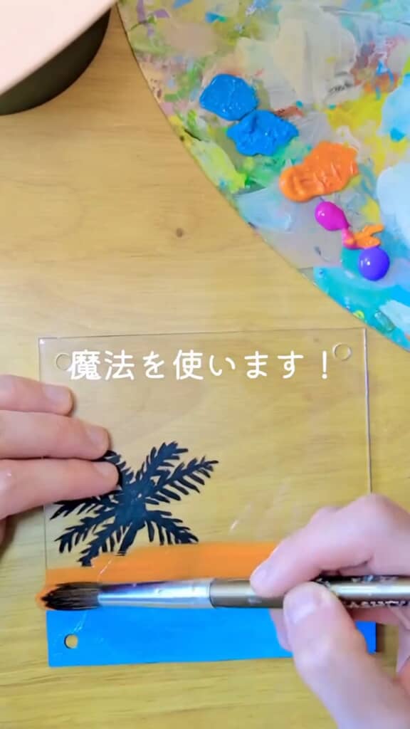 背景は横に色を重ねて