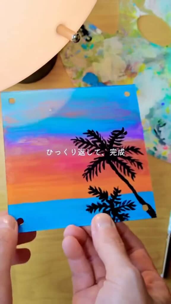 きれいな夕焼け空が完成