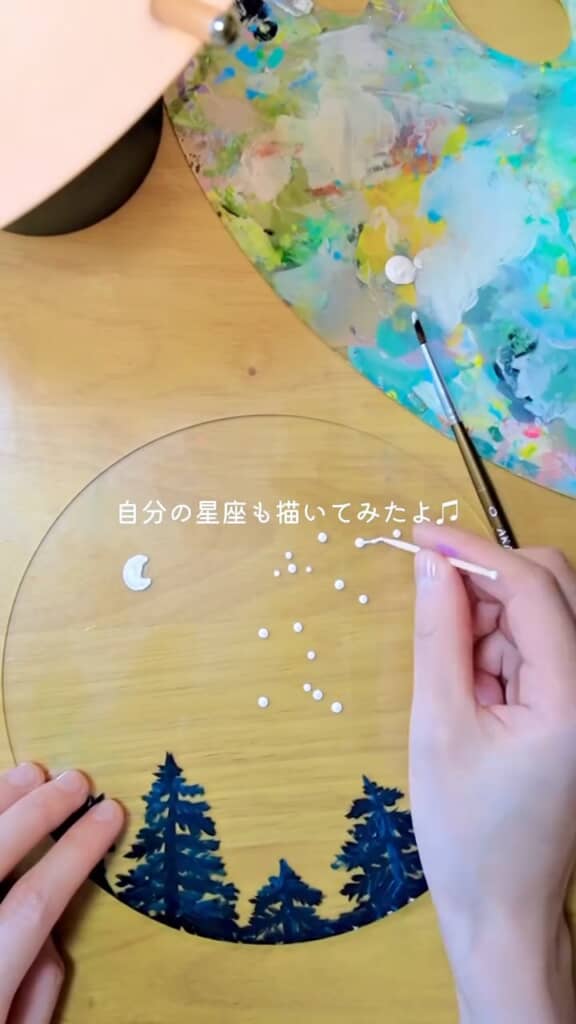 星座はつまようじを使って表現