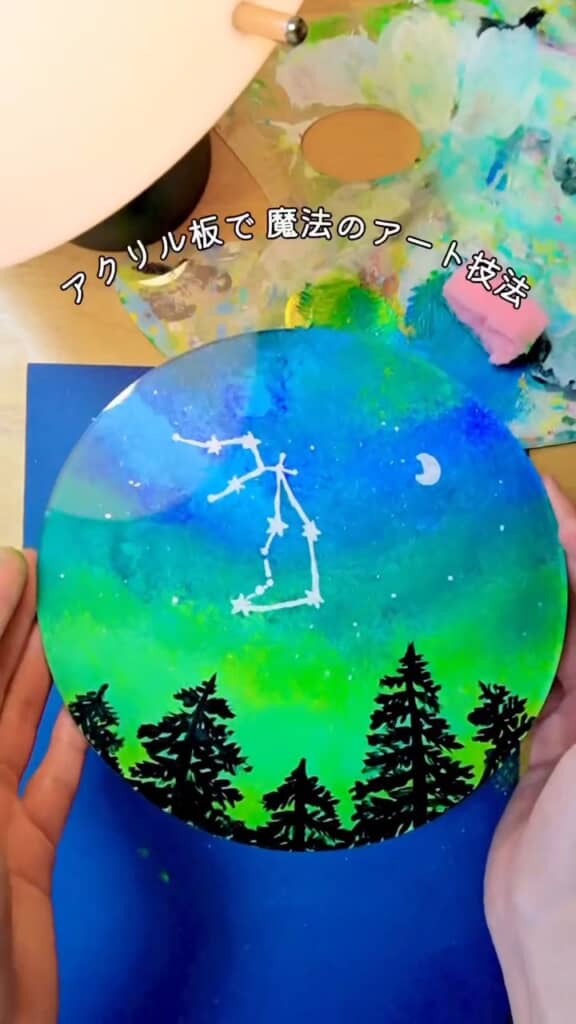 すてきな星空が完成